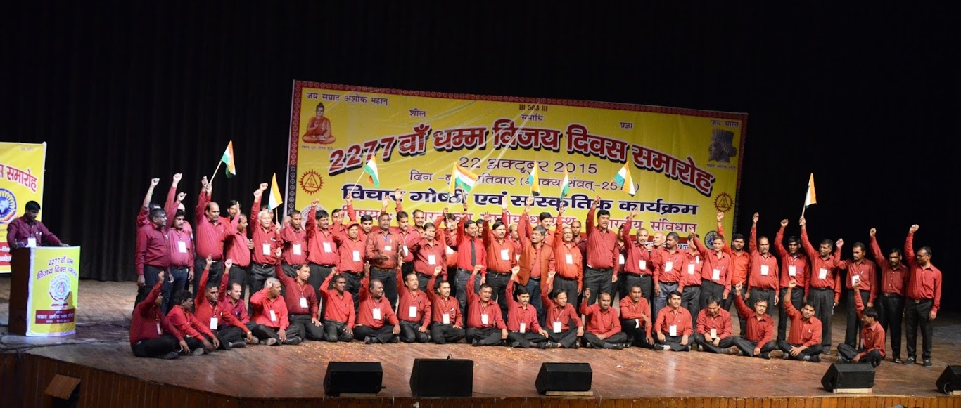 धम्म विजय दिवस 2015