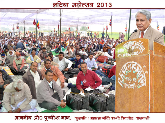 Latiya Mahotsav Glimpse