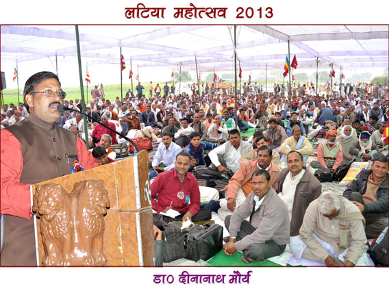 Latiya Mahotsav Glimpse